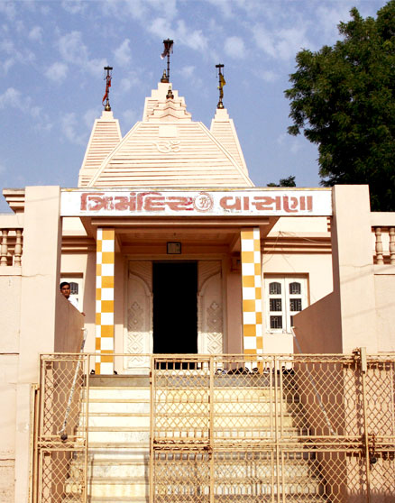 The Vasna Trimandir